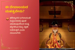 puja-gallery-image