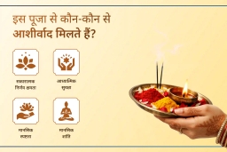 puja-gallery-image