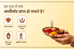 puja-gallery-image