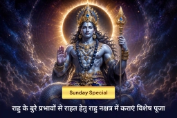 puja-gallery-image