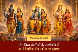 puja-gallery-image