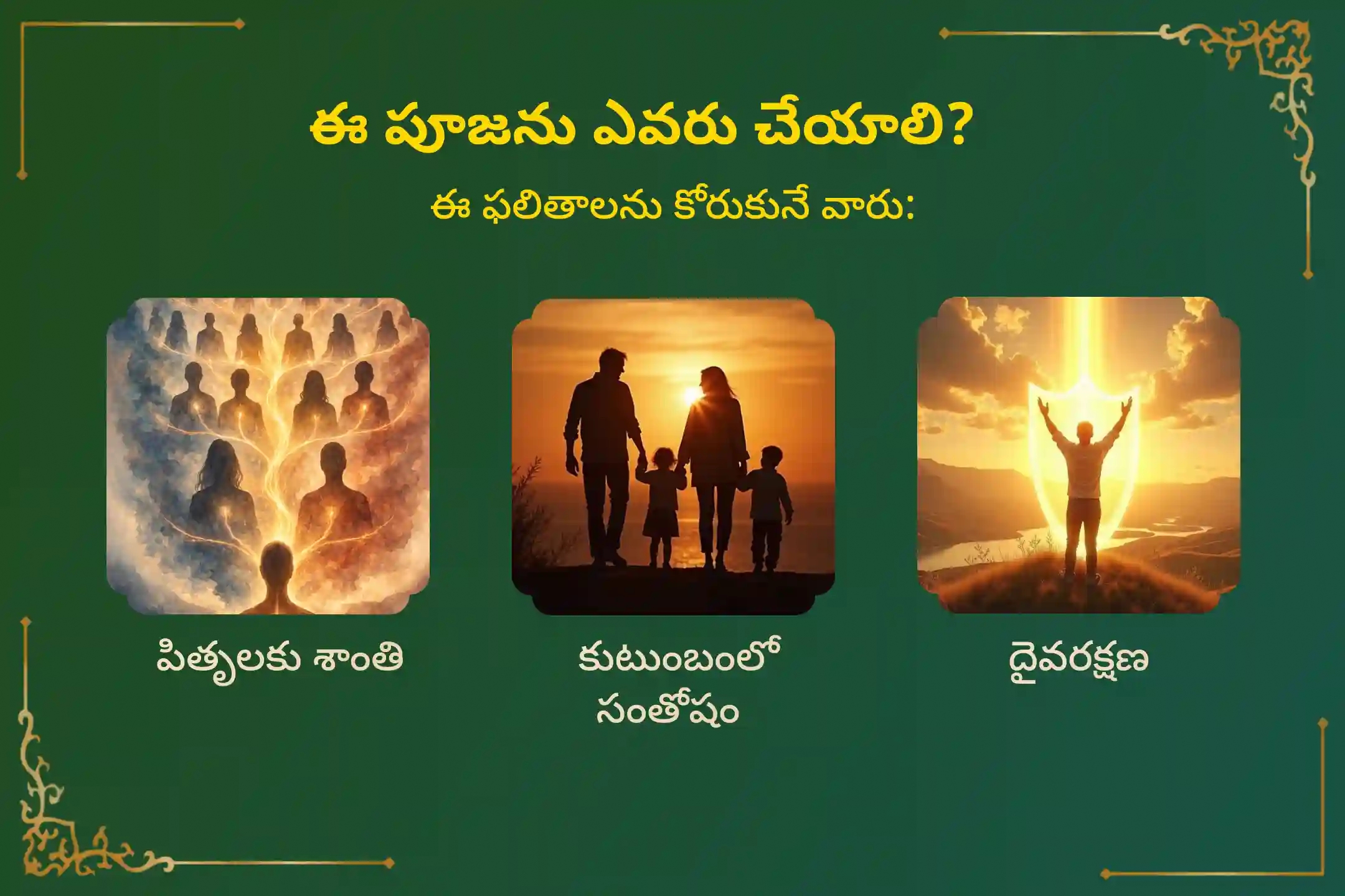 puja-gallery-image