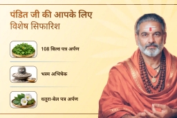 puja-gallery-image