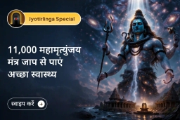 puja-gallery-image