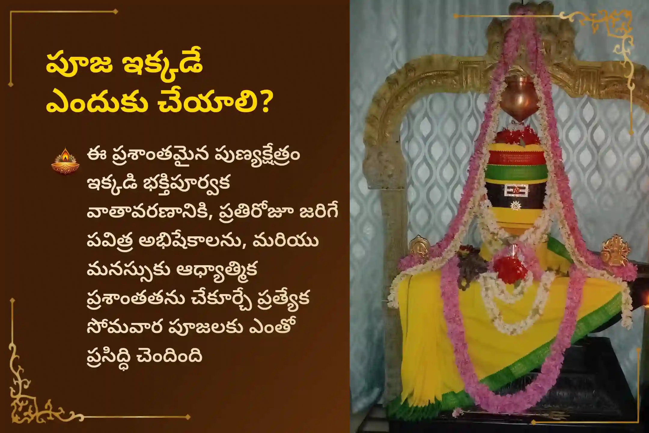 puja-gallery-image