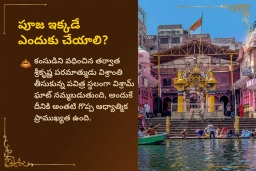 puja-gallery-image