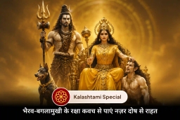 puja-gallery-image