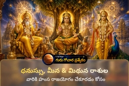 puja-gallery-image