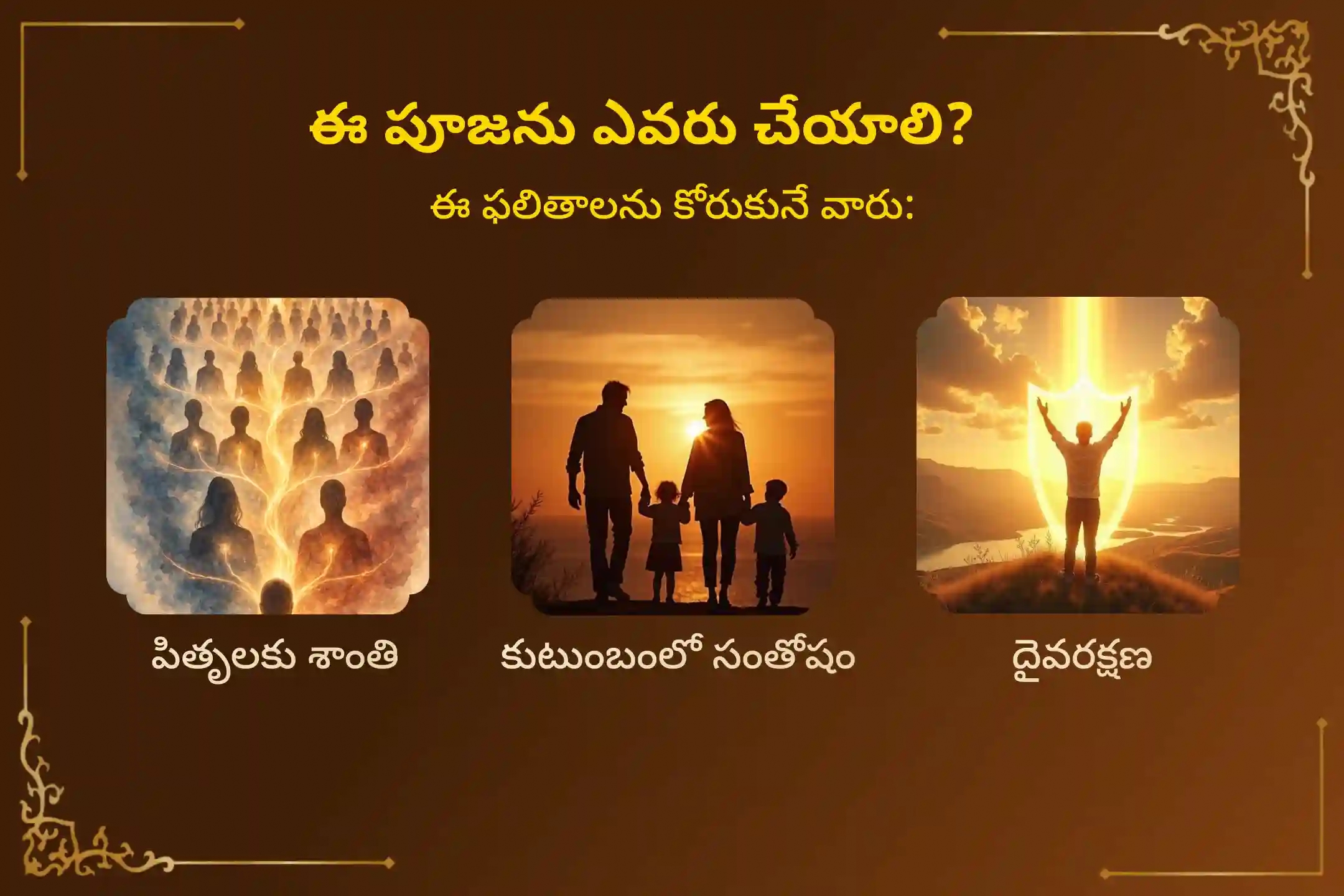 puja-gallery-image