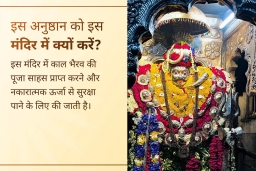 puja-gallery-image