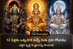 puja-gallery-image