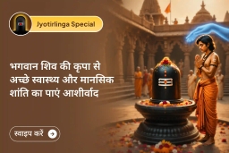 puja-gallery-image