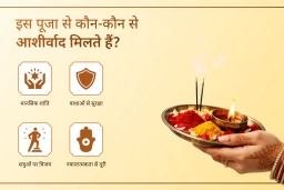 puja-gallery-image