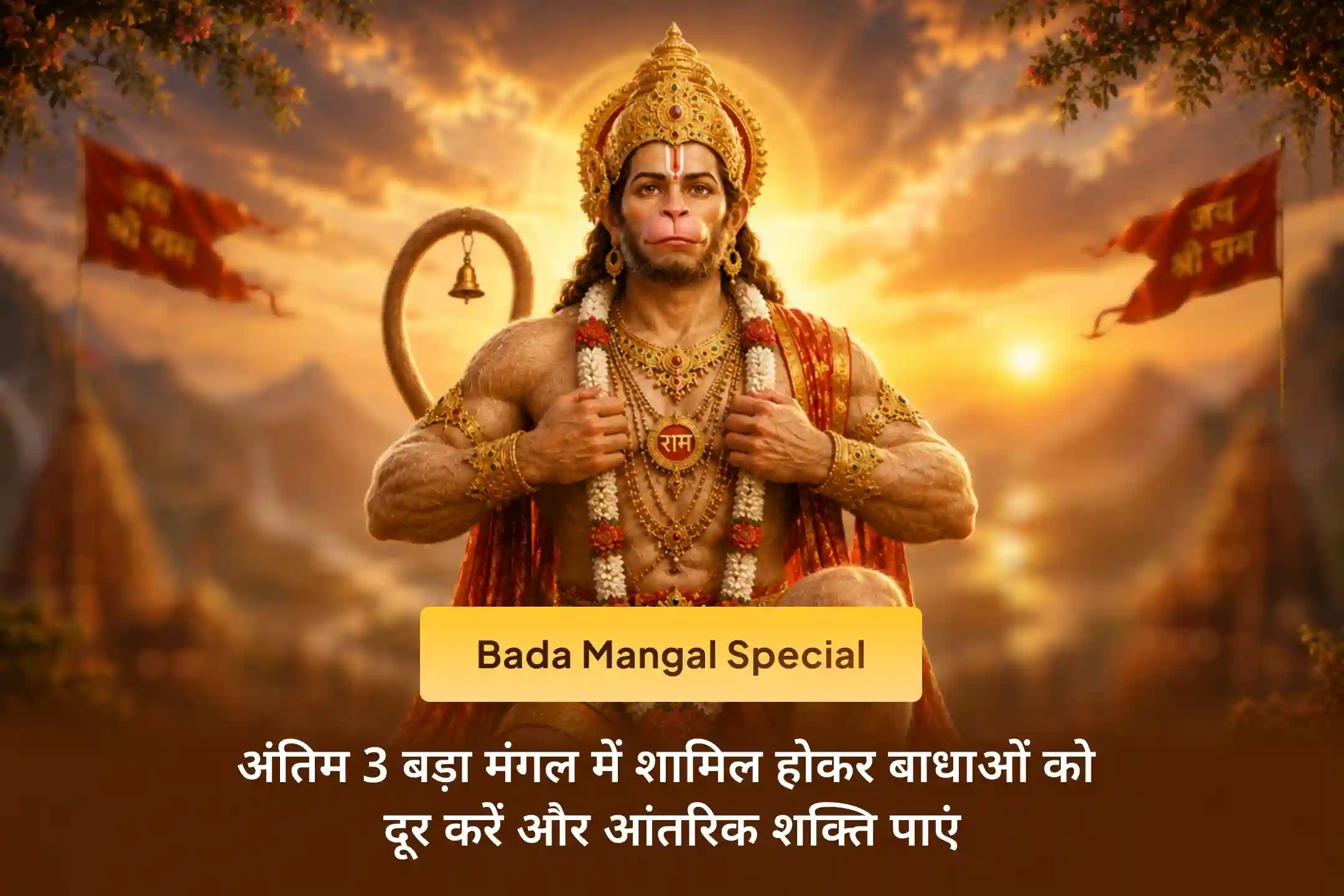 puja-gallery-image
