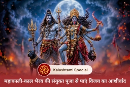puja-gallery-image