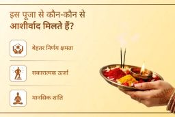 puja-gallery-image