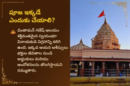 puja-gallery-image