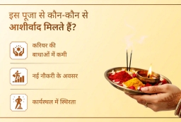puja-gallery-image