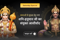 puja-gallery-image