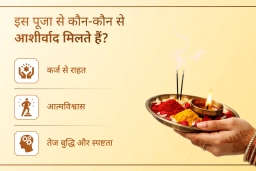 puja-gallery-image