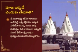 puja-gallery-image