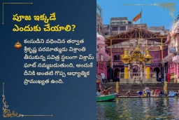puja-gallery-image