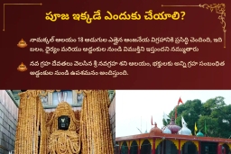 puja-gallery-image