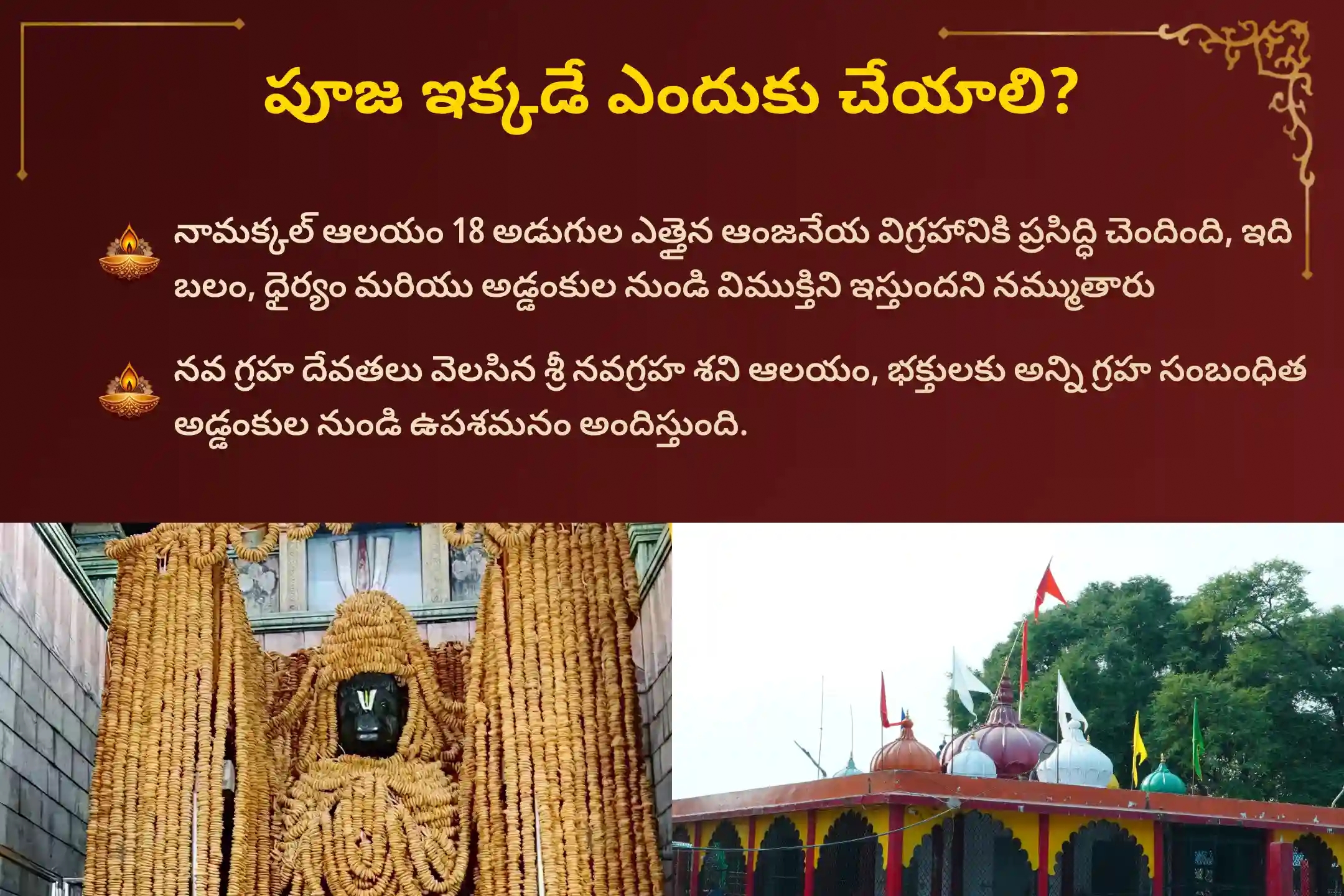 puja-gallery-image