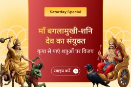 puja-gallery-image