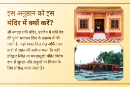 puja-gallery-image