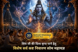 puja-gallery-image