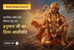 puja-gallery-image