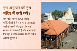 puja-gallery-image