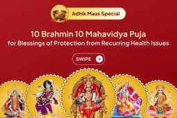 puja-gallery-image