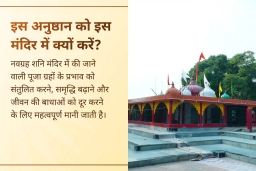 puja-gallery-image