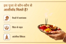 puja-gallery-image