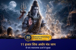 puja-gallery-image