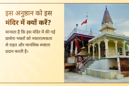 puja-gallery-image