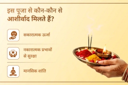 puja-gallery-image