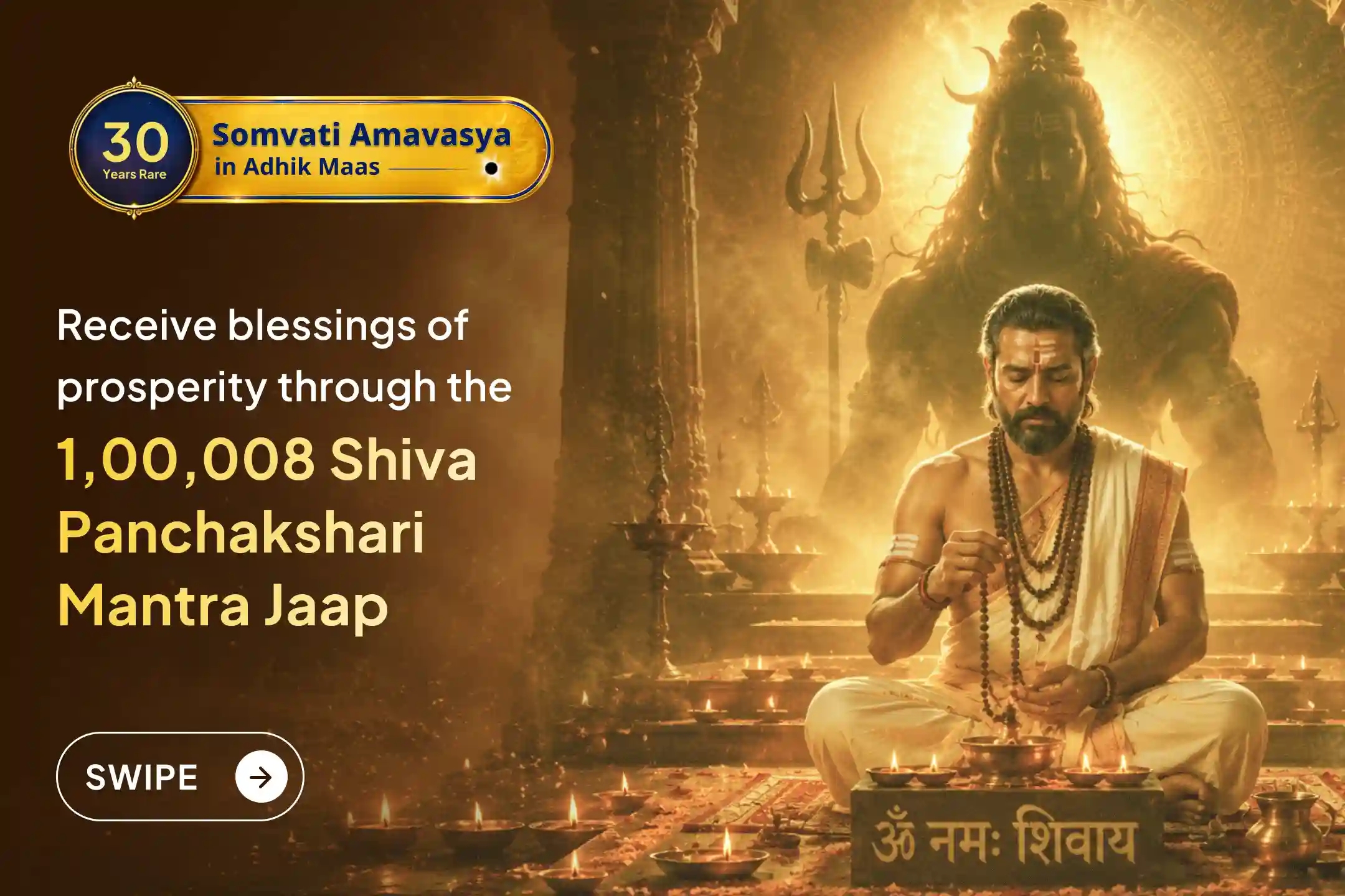 puja-gallery-image