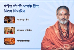 puja-gallery-image