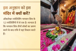 puja-gallery-image