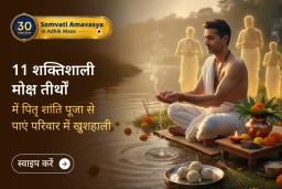 puja-gallery-image