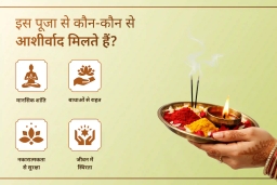 puja-gallery-image