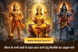 puja-gallery-image