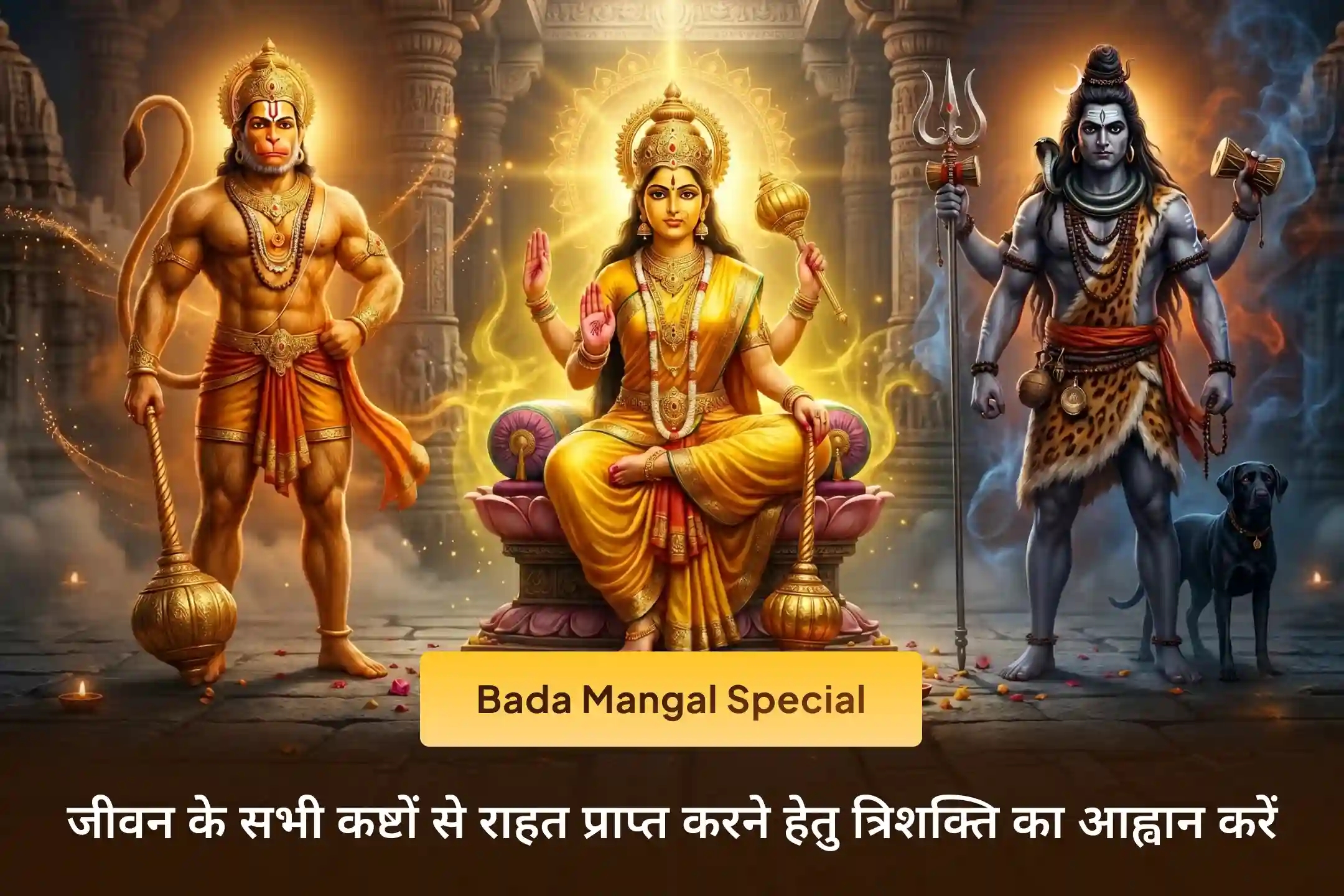 puja-gallery-image