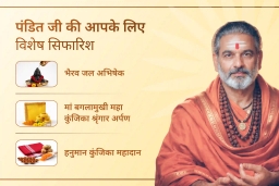puja-gallery-image