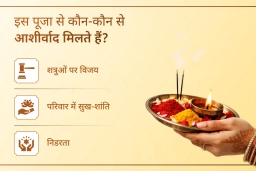 puja-gallery-image