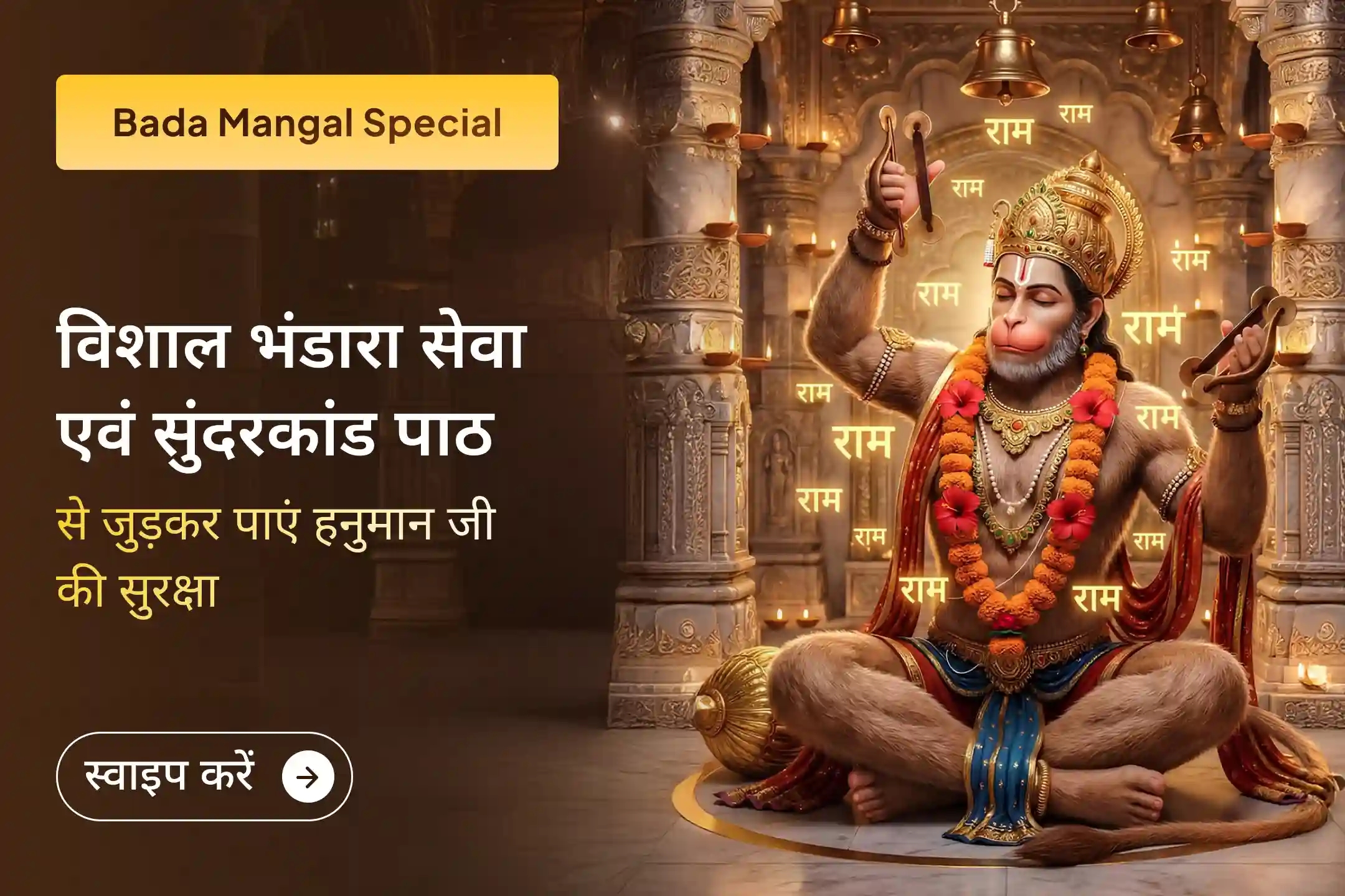 puja-gallery-image