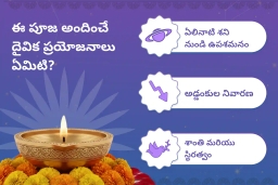 puja-gallery-image